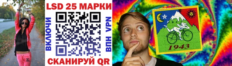 Марки NBOMe 1,8мг Троицк