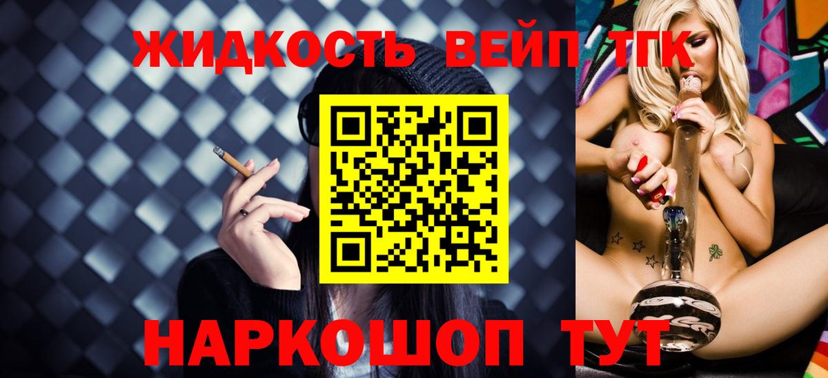 Дистиллят ТГК концентрат Троицк