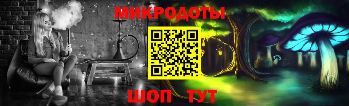 Троицк  цена наркотик  Вход с VPN  Псилоцибиновые грибы прущие грибы 
